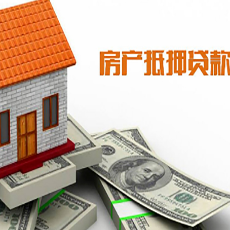新盈镇房屋抵押贷款有逾期记录如何办理？