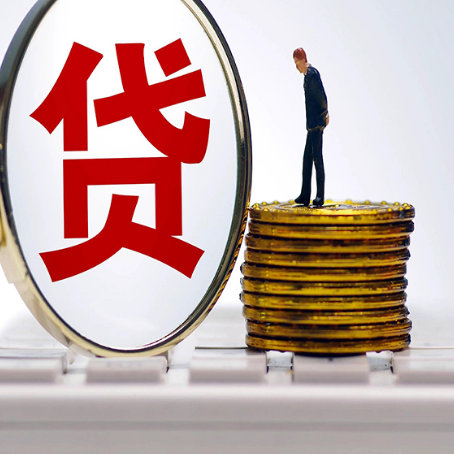 新盈镇房屋抵押抵押办理哪家公司安全?