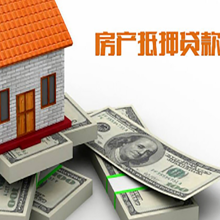 新盈镇房子抵押贷款会受征信有逾期的影响吗?
