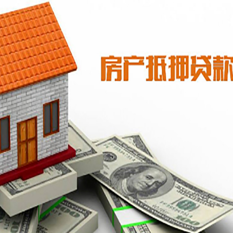 新盈镇房产二次抵押贷款对征信要求高不高?